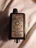 354950 Cross Brake Control Relay