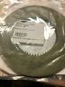 5-66-8420-00 Stearns New Friction Disc Kit Sap