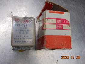 Jyb-714 Xinling Nos Relay 5a 220vac