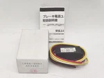 Yaskawa LPSE-2H01 AC200V. Fixed Price $246.81.