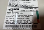 Mitsubishi MDS-C1-V2-7035 Servo Drive Us Free Tax Pulled From Working Machine. Fixed Price $780.00.