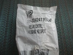 York S1-0424116000 Relay New! Johsnon Controls Deltrol 20R20 S155D. Fixed Price $29.95.