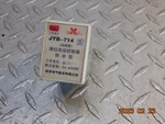 Xinling JYB-714 Relay 5A 220VAC. Fixed Price $17.50.