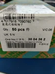 Phoenix Contact UK5N 6.2 Mm-wide, Screw Clamp, Feed Through Terminal Block. Fixed Price $50.00.